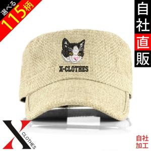 ナポレオン帽子の商品一覧 通販 Yahoo ショッピング