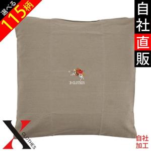 リアル文鳥 セキセイインコ 犬 猫 ワンポイント 刺繍 クッションカバー カラーオックス 日本製 45×45cm 60x60 50×50 角 中厚｜y-fit