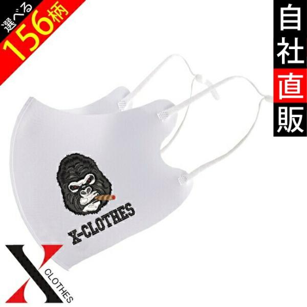 3D ワンポイント マスク リアル 刺繍 接触 冷感 マスク ファッション 洗えるマスク おしゃれ ...