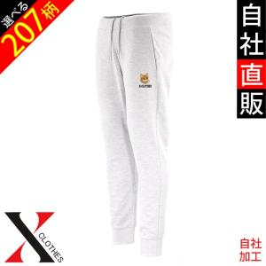 ロングパンツ メンズ オリジナル ワンポイント 刺繍 10.0オンス  