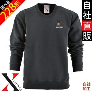 自由の女神 ブランドロゴ メンズジャージ スウェット の商品一覧 ファッション 通販 Yahoo ショッピング