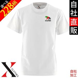 5.6oz オリジナル 刺繍 半袖 Tシャツ メンズ ワンポイント ロゴ おしゃれ tシャツ 無地 カットソー 和柄 白 ホワイト グレー 灰 自｜y-fit