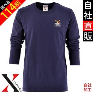 tシャツ リアル刺繍 プレゼント 5.6oz オリジナル 刺繍 長袖 Tシャツ メンズ ワンポイント ロゴ おしゃれ 無地 カットソー ロング｜y-fit