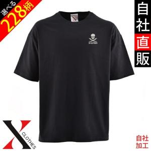国旗 スカル ワンポイント 刺繍 5.6オンス ビッグシルエット 半袖 Tシャツ メンズ グッズ 白 ホワイト カットソー 黒 ブラック｜y-fit