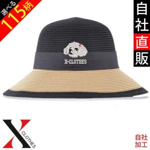 ナポレオン帽子の商品一覧 通販 Yahoo ショッピング