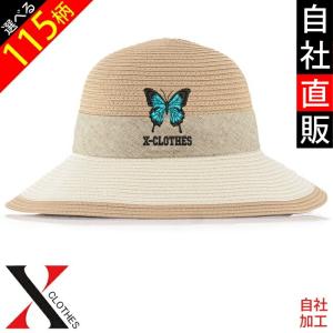 ナポレオン帽子の商品一覧 通販 Yahoo ショッピング