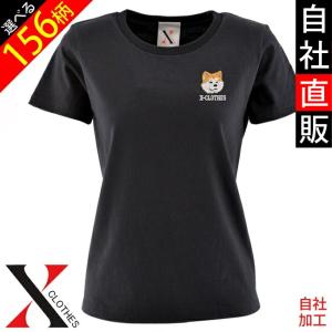 tシャツ リアル刺繍 プレゼント 5.6oz オリジナル 刺繍 半袖 Tシャツ レディース ワンポイント ロゴ おしゃれ tシャツ 無地 カットソー