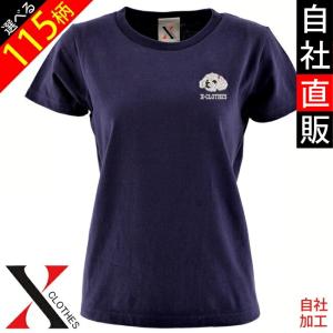 tシャツ リアル刺繍 プレゼント 5.6oz オリジナル 刺繍 半袖 Tシャツ レディース ワンポイント ロゴ おしゃれ tシャツ 無地 カットソー