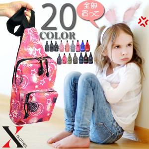 ボディバッグ キッズのランキングtop100 人気売れ筋ランキング Yahoo ショッピング