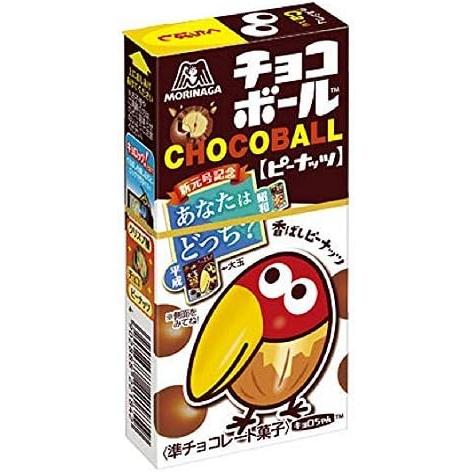 森永製菓 チョコボール ピーナッツ 28g×40個