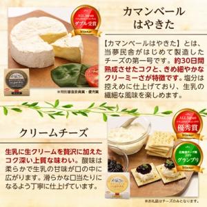 ふるさと納税 安平町 高評価! ナチュラルチー...の詳細画像1