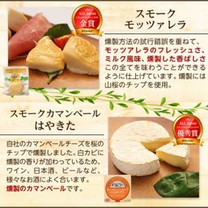 ふるさと納税 安平町 高評価! ナチュラルチー...の詳細画像2