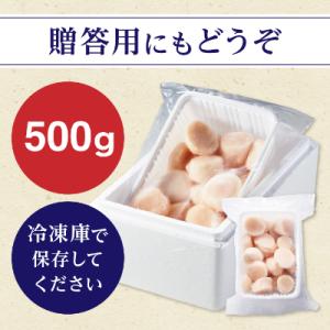 ふるさと納税 稚内市 【厳選品】 ホタテ貝柱 ...の詳細画像3