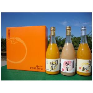 ふるさと納税 湯浅町 果樹園紀の国の味皇・和α・もも3本入セット 720ml×3