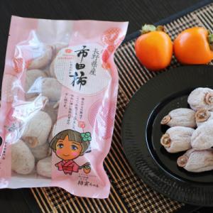 ふるさと納税 飯田市 信州の特産品「市田柿」ご...の詳細画像1