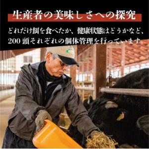 ふるさと納税 雲南市 奥出雲和牛肩ロース焼肉用...の詳細画像2