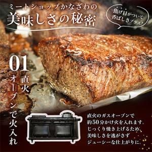 ふるさと納税 那須塩原市 とちぎ和牛ローストビ...の詳細画像2