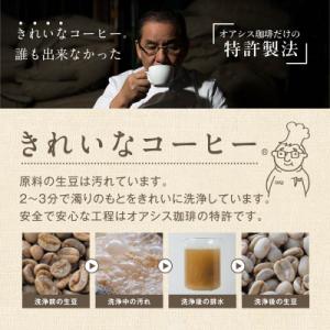 ふるさと納税 飯塚市 特許第6528231号【...の詳細画像3