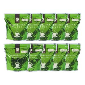 ふるさと納税 飯塚市 特許第6528231号【きれいなコーヒー】レギュラー珈琲10種セット(粉)たっ...