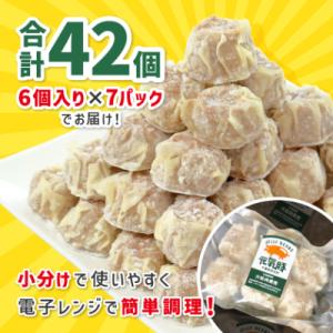 ふるさと納税 多古町 【千葉県産三元豚】元気豚...の詳細画像2