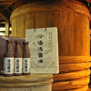 ふるさと納税 湯浅町 江戸時代から続く小原久吉商店の湯浅醤油 老舗の味900ml×3本セット｜Yahoo!ふるさと納税