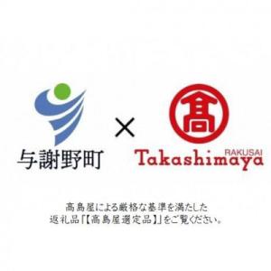 ふるさと納税 与謝野町 【丹後シルク】国産作務...の詳細画像2