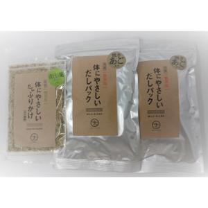 ふるさと納税 沼津市 無添加 体にやさしいだしパック(9g×22袋入)×2　無添加 体にやさしいだし...