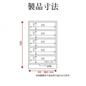ふるさと納税 利府町 仙台箪笥 立長箪笥 拭き...の詳細画像3