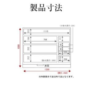 ふるさと納税 利府町 仙台箪笥 四尺野郎箪笥 ...の詳細画像3