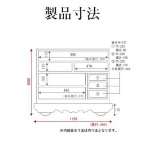 ふるさと納税 利府町 仙台箪笥 閂型車箪笥 木...の詳細画像3