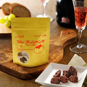 ふるさと納税 佐渡市 ラム・アンシャンテ　干し柿のラム酒漬け(約50g×5袋)