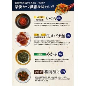 ふるさと納税 利府町 【海の伊達漬】 イクラ ...の詳細画像2
