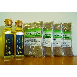 ふるさと納税 おいらせ町 奥入瀬川流域・おいらせ町産　　『えごま油』110g×2本・『えごまパウダー...