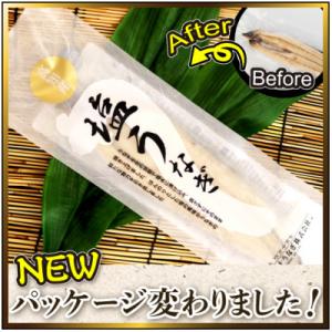 ふるさと納税 四万十町 うなぎ蒲焼き・特製塩う...の詳細画像2