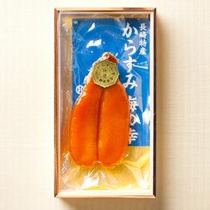 ふるさと納税 長崎市 創業安政6年 本場長崎の老舗からすみ店 【薄塩からすみ70g・生からすみ65g...