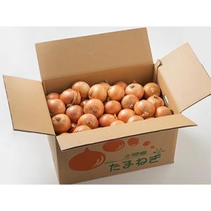 ふるさと納税 北見市 【2026年9月下旬以降...の詳細画像2