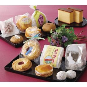 ふるさと納税 佐世保市 佐世保ならでは焼き菓子詰め合わせ