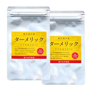 ふるさと納税 屋久島町 屋久島産100%　秋ウコン粉末30g×2袋　島の恵みターメリック　(レシピ付...