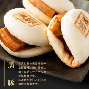 ふるさと納税 志布志市 自宅でお手軽黒豚角煮ま...の詳細画像3