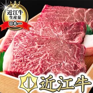 ふるさと納税 近江八幡市 近江牛ランプステーキ(200gx3枚)