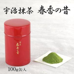 ふるさと納税 宇治田原町 宇治抹茶　春香の昔
