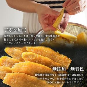 ふるさと納税 潮来市 【芋屋久兵衛】茨城県産紅...の詳細画像3