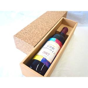 ふるさと納税 長野県 信州ふるさと便　安曇野ベリーワイン2017　720ml　1本