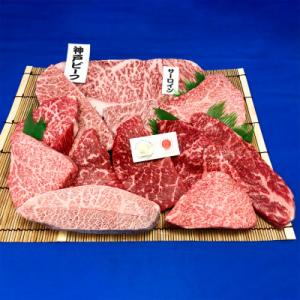 ふるさと納税 太子町 神戸ビーフ　カットステーキ12枚(サーロイン入り)　合計約1.3kg　兵庫県産...