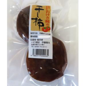 ふるさと納税 佐渡市 佐渡産 おけさ柿の干し柿 ...の商品画像