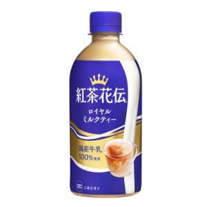 ふるさと納税 基山町 紅茶花伝ロイヤルミルクティー 440ml　2箱(48本)