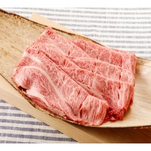 ふるさと納税 丹波市 但馬牛ロース・クラシタすき焼き用450g