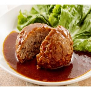 ふるさと納税 丹波市 但馬牛煮込みハンバーグ8個入り
