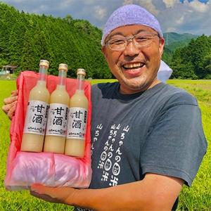 ふるさと納税 八百津町 山ちゃんの無添加・ノンアルコール甘酒×3本セット