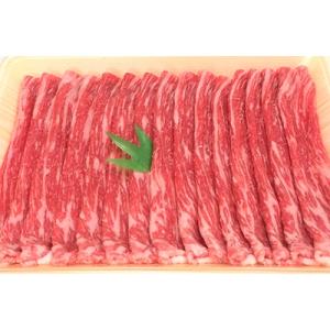 ふるさと納税 土佐町 土佐あかうしモモスライス(約300g)【zn161】